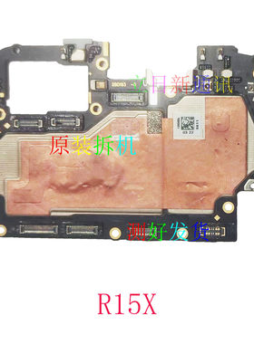 oppoR15X梦境r17pro主板原装拆机