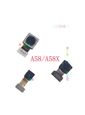 适用 OPPOA1XA57A58A58XA975G前后置主副摄像头镜片 原装拆机二手