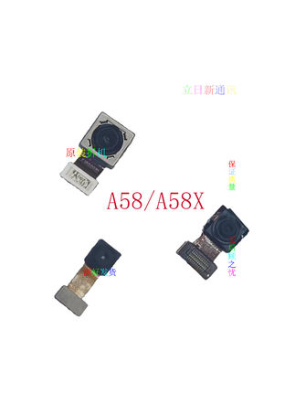适用 OPPOA1XA57A58A58XA975G前后置主副摄像头镜片 原装拆机二手