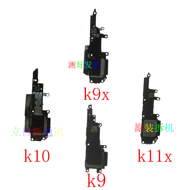 OPPOK1K3K5K7XK9XK110喇叭铃声