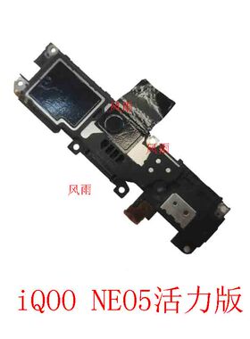适用于iQOONEO83neo6neo7SEneo5SE活力版喇叭扬声器铃声原装 二手