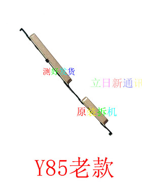 VIVO Y79Y81SY83Y85Y93Y97 开机键音量外键按键   原装拆机  二手