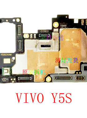 适用于VIVOY5SY7SY9S1proS5S6S7eS9eS7t主板原装拆机测好发货二手
