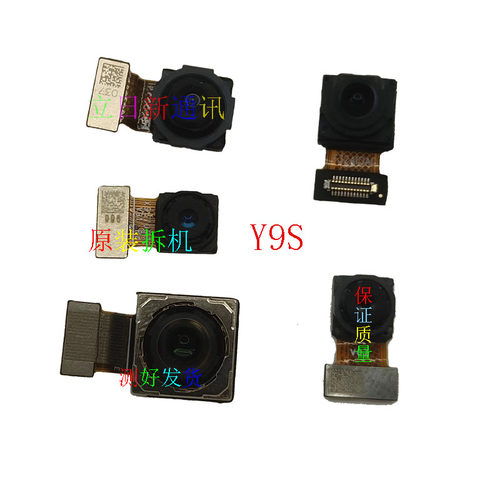 vivoY9S Y35  Y55/S 前置后置摄像头  原装拆机  测好发货   二手