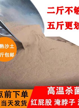 宝宝红屁股黄河沙土沙土尿不湿