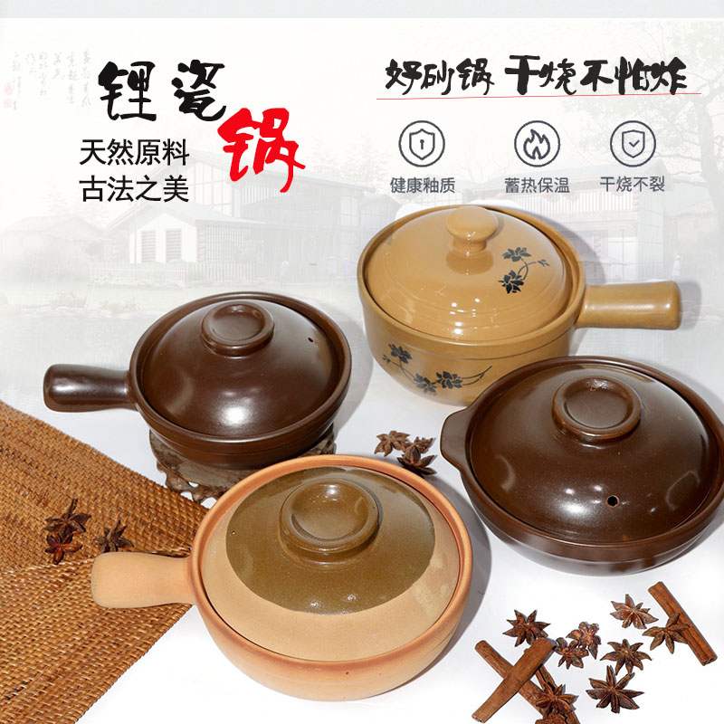 煲仔饭鸡公煲专用砂锅炖锅商用