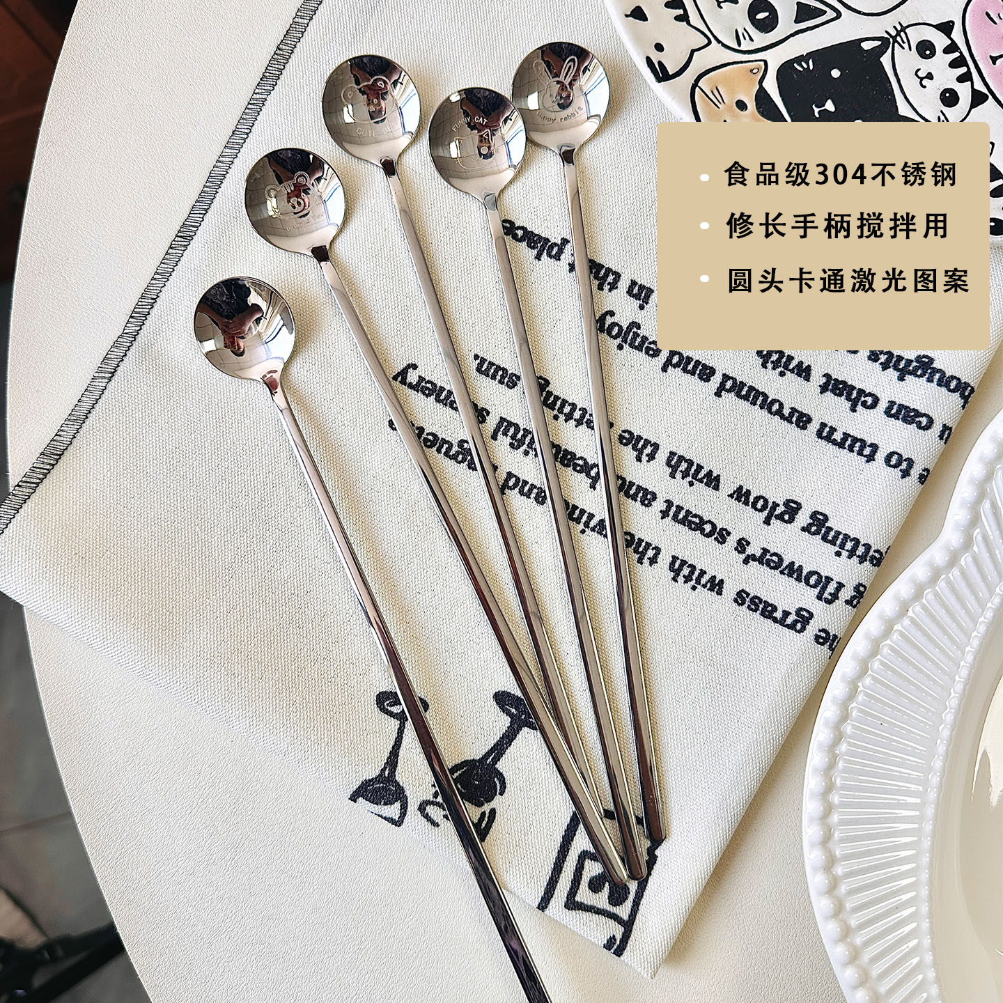 304不锈钢搅拌棒修长手柄圆头勺卡通图案食品级搅拌勺镜面奶茶勺