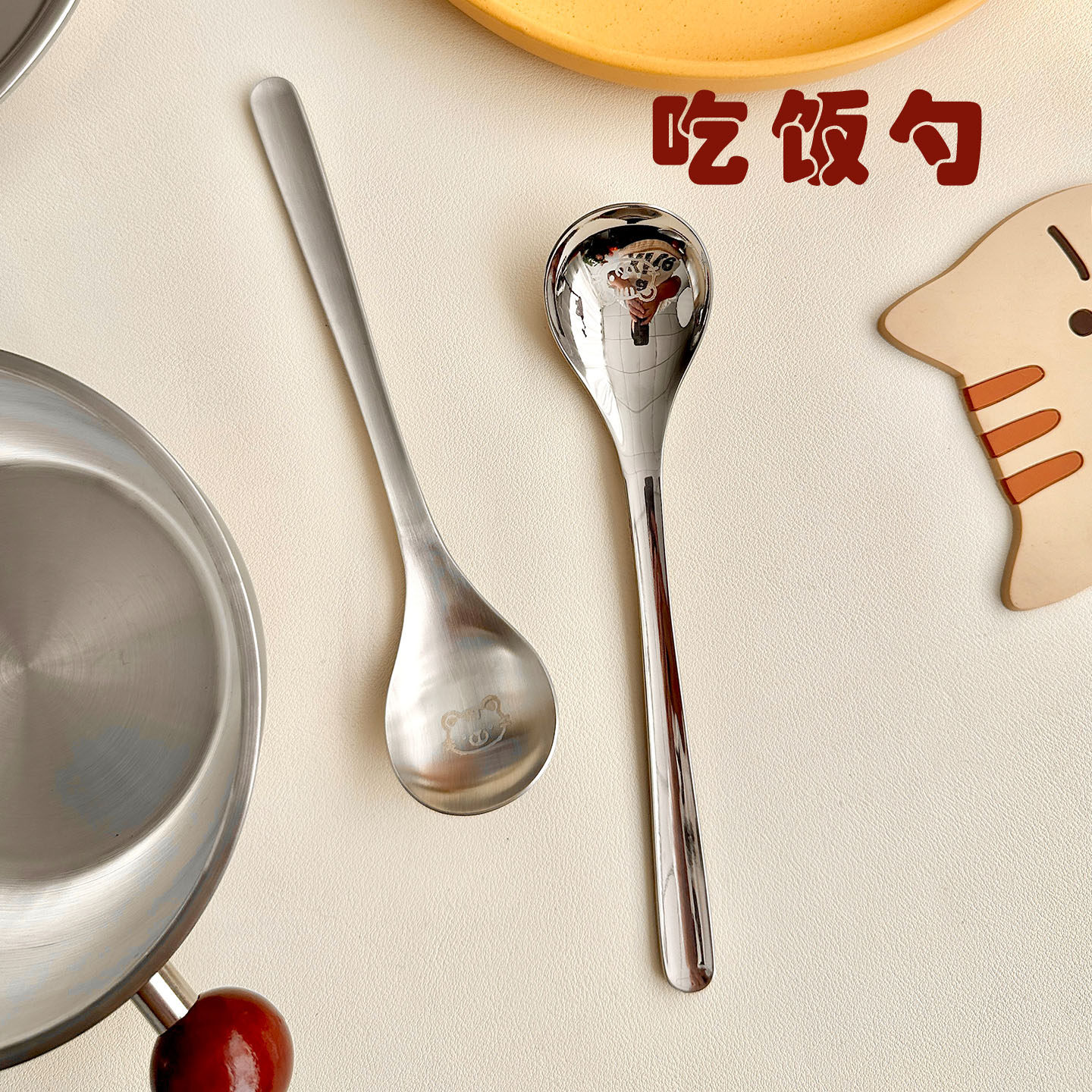 食品级哑光餐具柳宗里吃饭勺子
