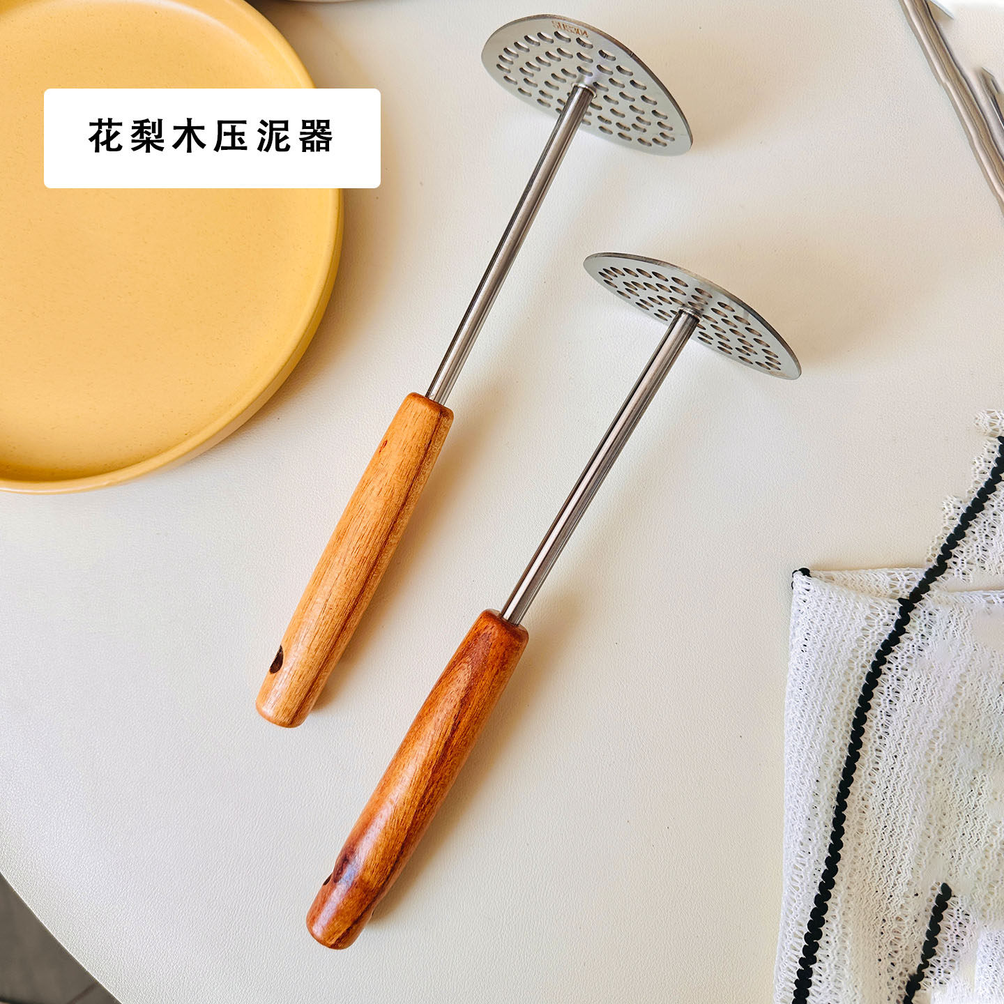 花梨木压泥器不锈钢手用捣泥器厨房烘焙工具木柄压泥棒压土豆泥,厨房/烹饪用具,手用捣泥器,淘宝优惠券,粉丝福利购,淘宝优惠卷