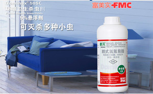 灭杀蟑螂药都灭蚂蚁液体