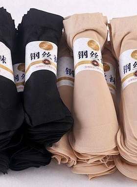 夏季钢丝袜其他加长防臭男女通穿