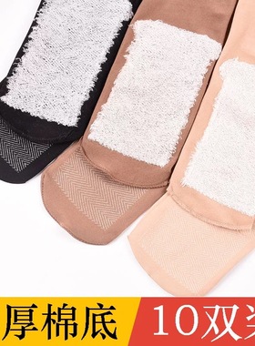 10双秋冬棉底加厚防滑防臭丝袜女短中筒天鹅绒保暖纯色黑色短袜子