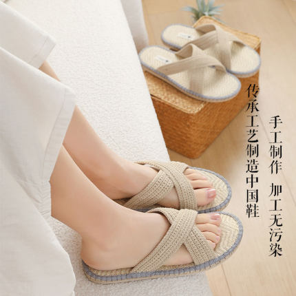 雅路人2025夏季新款手工亚麻编织凉鞋情侣款麻拖鞋漏趾防滑底