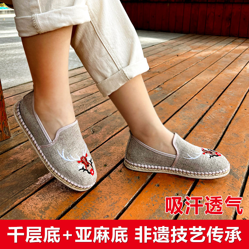 雅路人千层底亚麻布鞋女透气百搭手工刺绣千层底2025新款秋季布鞋