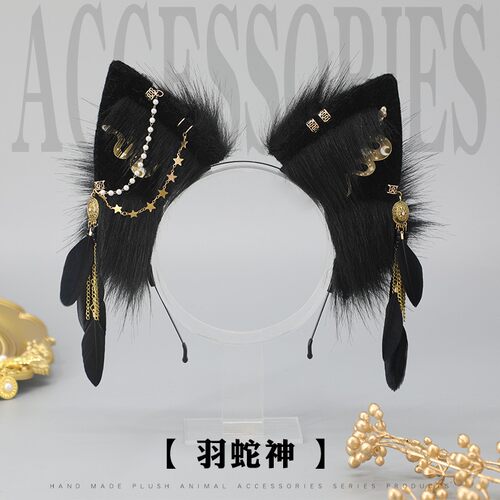 毛绒羽毛发饰金属头饰漫展cos