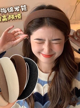 韩国东大门复古奶茶色发箍柔软增高颅顶海绵头箍休闲纯色百搭头扣