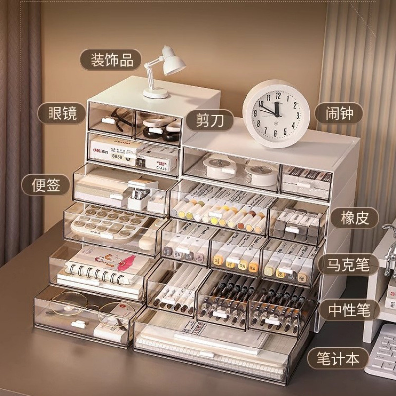 学生抽屉式分格亚克力书桌收纳盒