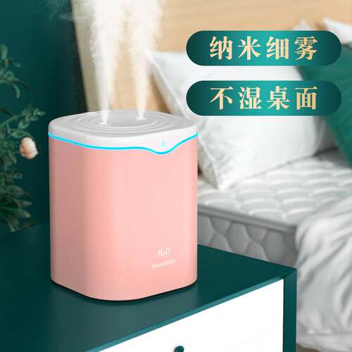 2L双喷大雾量静音USB加湿器