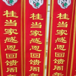 绶带定制肩带斜跨带授带印字订制蓝绿祭祖发泡珠宝迎宾带彩色年会