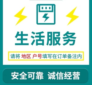 淘宝信用生活服务亲鼓专享阿里代购 下单消费卡商务服务 支付宝付款