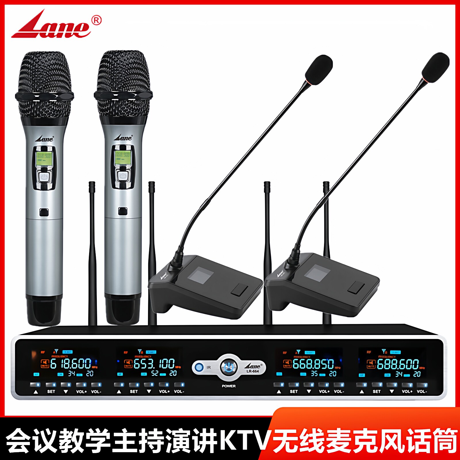 一拖四鹅颈式会议无线咪麦克风教学家用KTV舞台演出手持领夹话筒