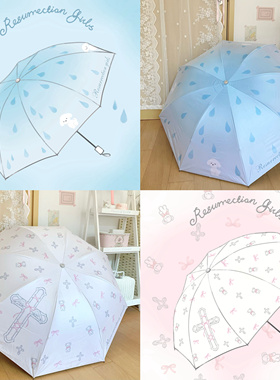 Rgirls原创渐变防晒晴雨伞遮阳防紫外线便携蓝色白色少女折叠伞