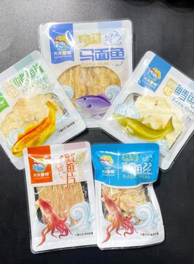 鳕鱼烤鱼片鱿鱼丝片香辣虾蟹