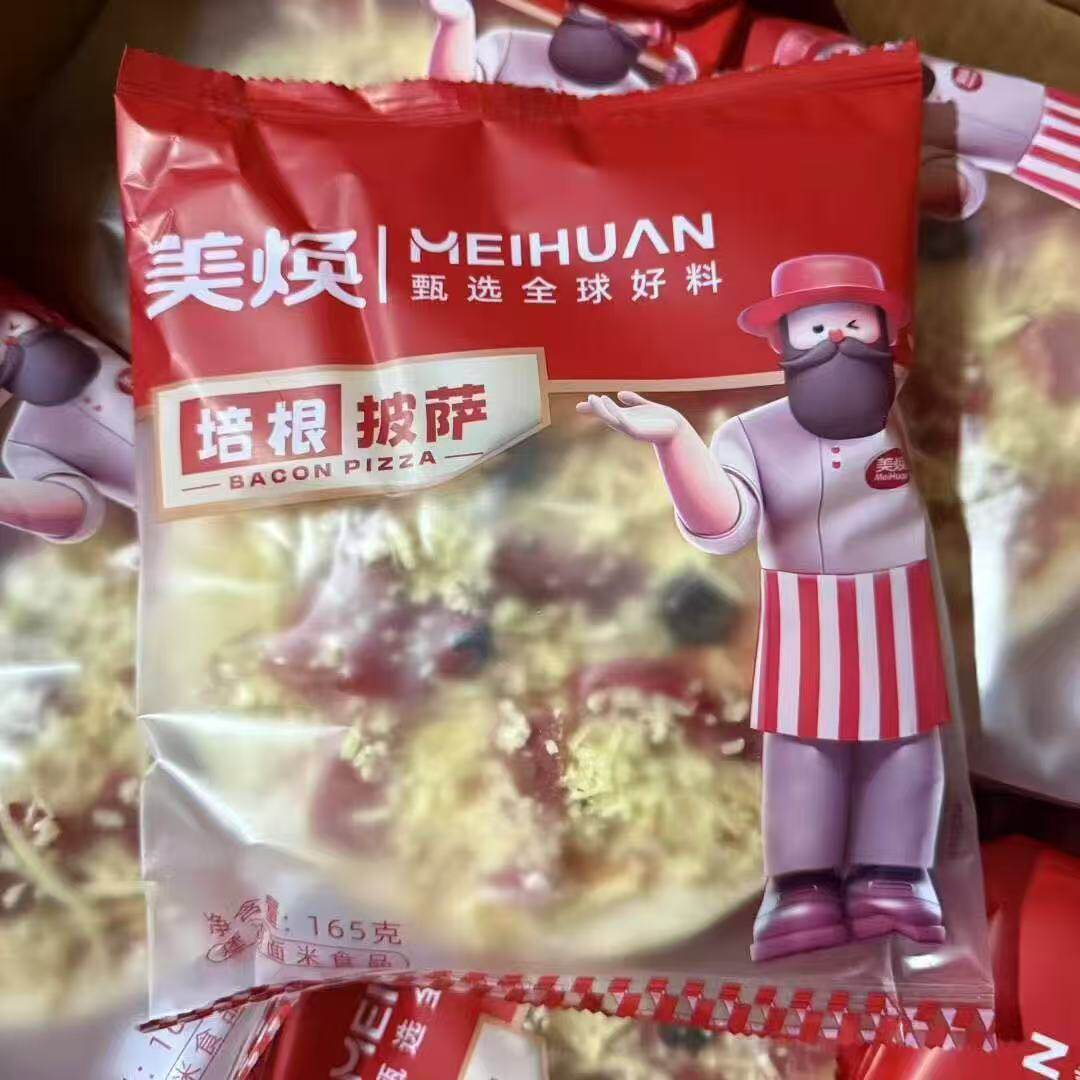 美焕披萨饼7英寸150g速食匹萨袋装冷冻鸡肉海鲜牛肉榴莲家庭5包邮