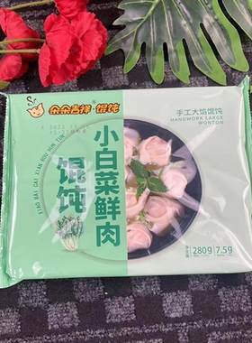 朵朵吉祥馄饨纯肉大馅玉米鲜肉