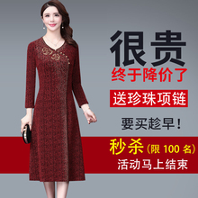 秋装 连衣裙高贵中老年女长袖 洋气婚宴礼服 婚礼中年妈妈装 2019新款