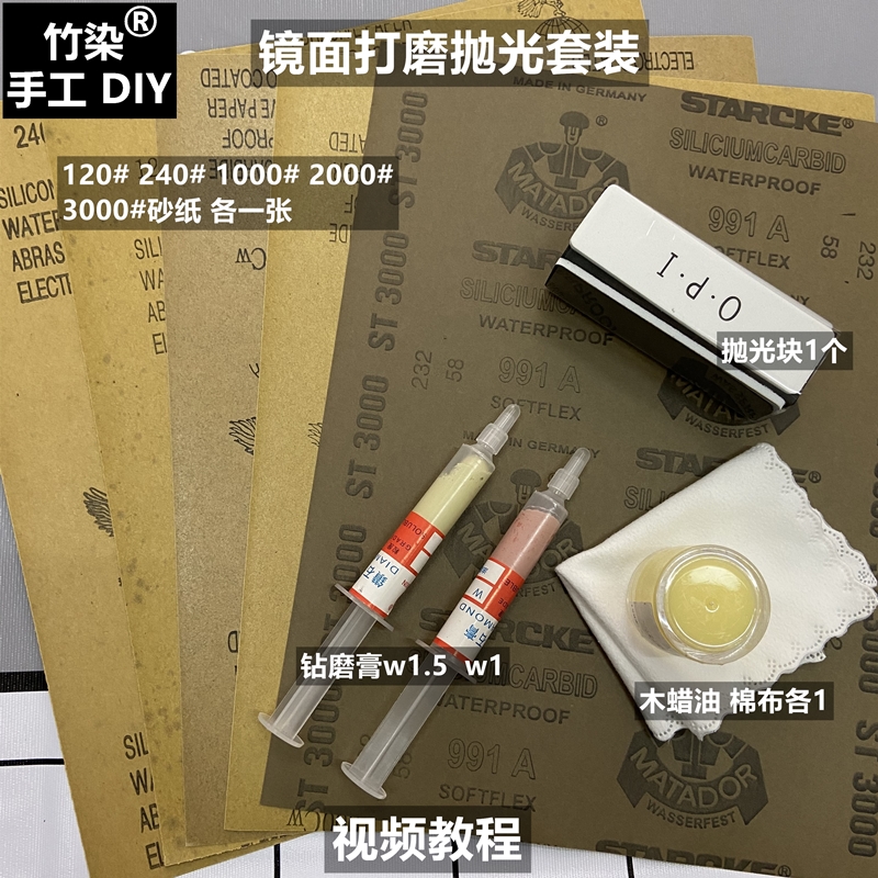 手工diy材料滴胶镜面环氧树脂
