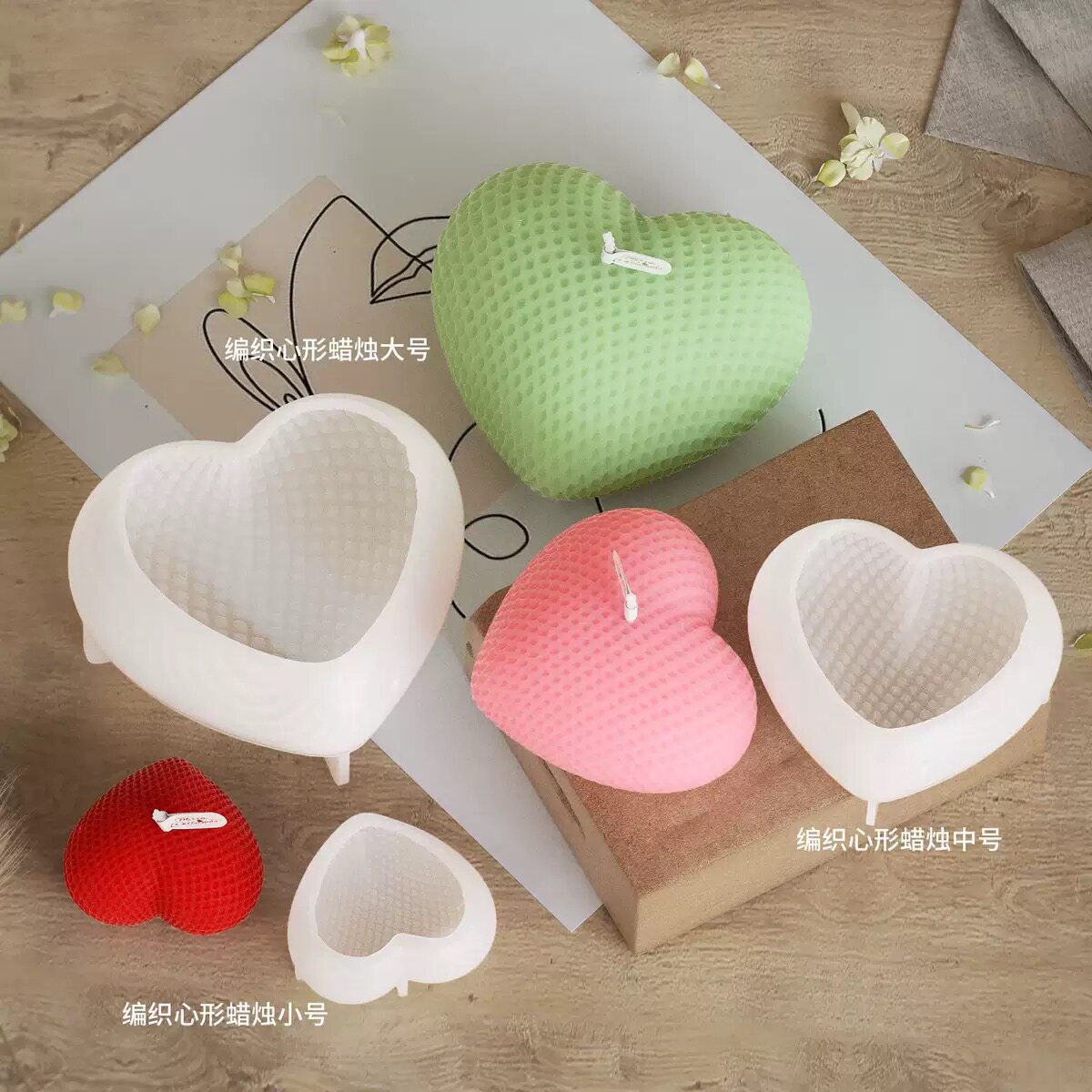 手工diy水晶滴胶树脂网格编织爱心硅胶模具心形蜡烛石膏摆件制作