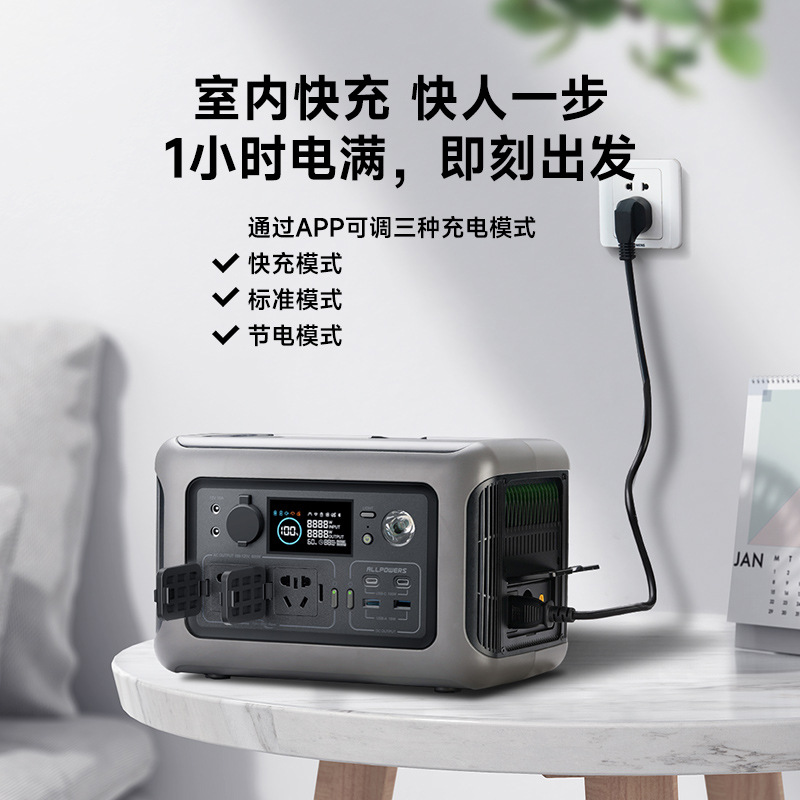 ALLPOWERS大功率储能电源多功能应急电源600W户外移动电源R600