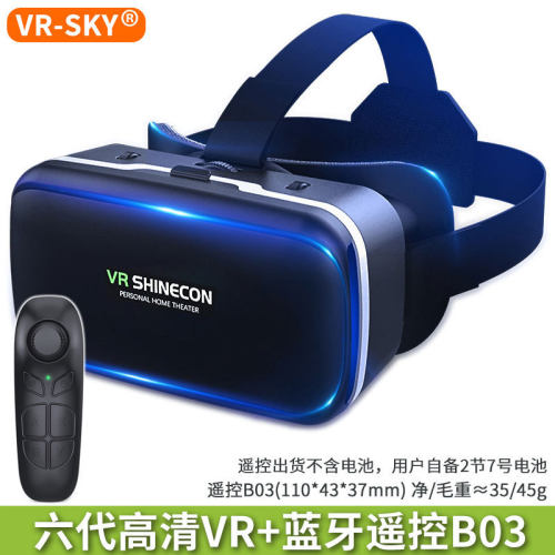 跨境VR眼镜手机虚拟现实千幻魔镜G04头戴游戏智能3D数码眼镜