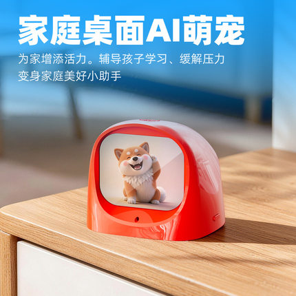 智能Ai机器人摆件车载玩具电子宠物伴侣情绪表情聊天互动汽车装饰