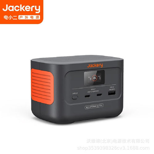 电小二户外电源新品100PLUS移动电源100W大功率闪充适用笔记本