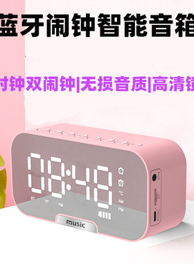 厂家直销Q5镜面无线蓝牙音箱闹钟时钟手机支架英文包装跨境小音响