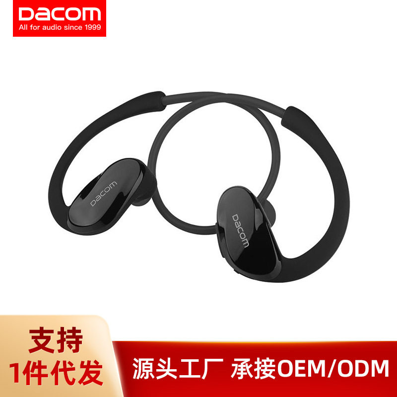 DACOM ATHLETE无线蓝牙耳机双耳运动跑步挂耳式5.0防水耳机新款