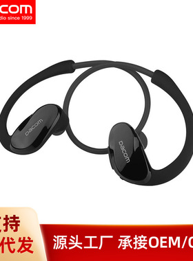 DACOM ATHLETE无线蓝牙耳机双耳运动跑步挂耳式5.0防水耳机新款