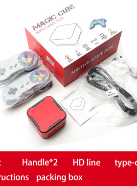 魔方迷你街机高清无线游戏机复古gba双手柄PS1家用mini游戏机音箱