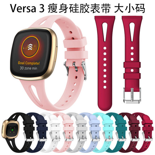 适用fitbit versa4/3 sense2硅胶表带versa3/4运动智能手表带