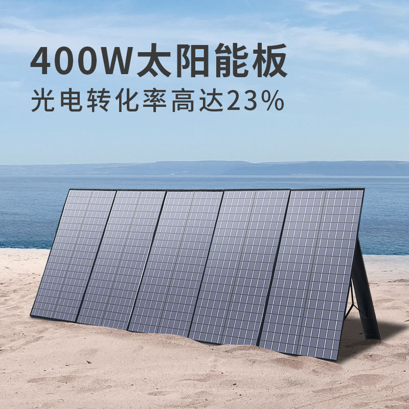 ALLPOWERS太阳能充电板户外太阳能折叠包400W大功率车载充电器 摩托车/装备/配件 电瓶充电器 原图主图