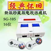 Bảng điều khiển trò chơi 16 bit mới Bộ điều khiển trò chơi SUPER MINI MD SG Bộ điều khiển trò chơi 16 bit 167 trò chơi - Kiểm soát trò chơi