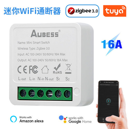 tuya涂鸦智能ZigBee一路品牌通断器智能开关迷你暗盒智能家居安防