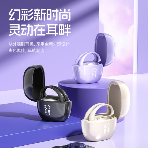新品q95厂家直销真无线运动蓝牙耳机ows无线智能降噪超长续航