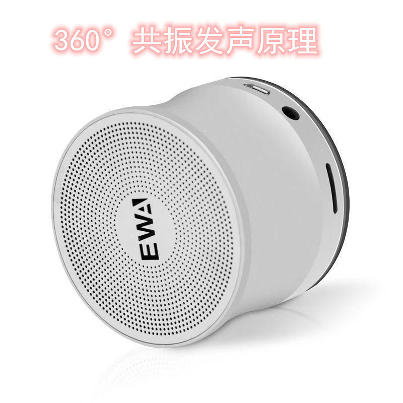 EWa/音为爱A109迷你小茶壶钢炮蓝牙音箱低音炮插卡便携高音质音响