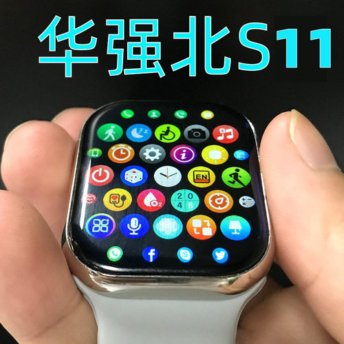 S11华强北watch9智能手表无线充电NFC双支付灵动岛血糖血脂尿酸S1
