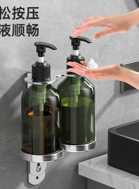 酒店防盗皂液器支架洗浴瓶支架
