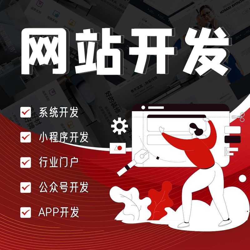 商城网站建设学费(商城网站建设网页设计)