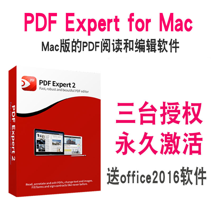 Õý°æPDF Expert for Mac 2 ×¢²á¼¤»îÂëPDF ÔĶÁ/±à¼¹¤¾ßÈí¼þ